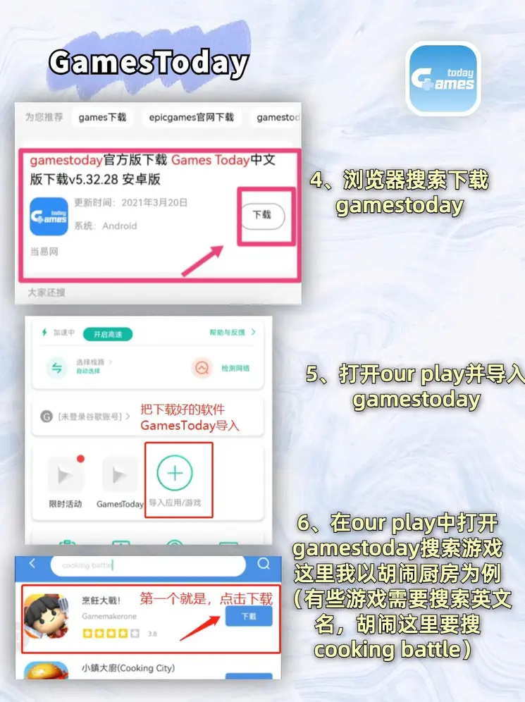 开运app体育官网下载安装截图2